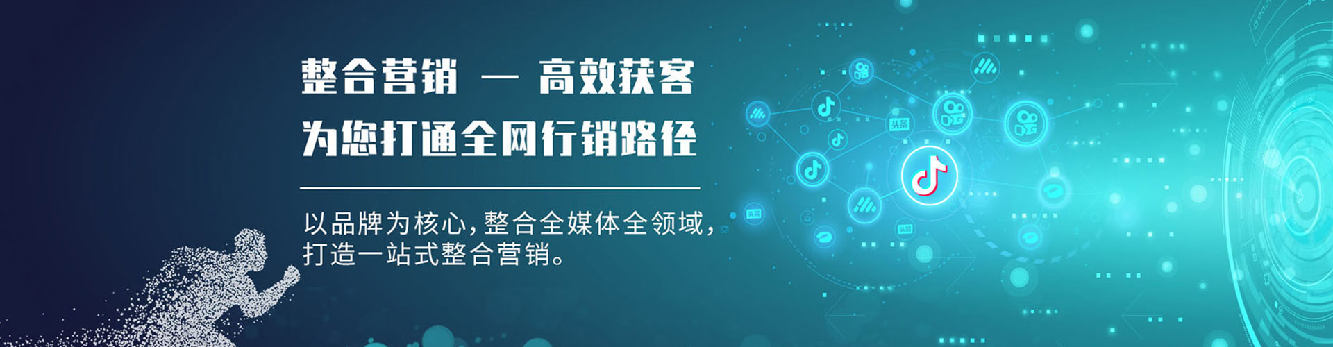 霍邱百度推广费用