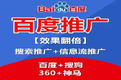 竞价SEM托管案例：精准营销的利器